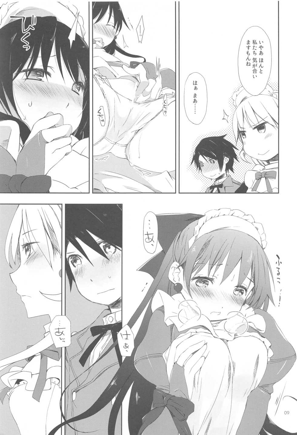 (C91) [PINK no CHAO! (Shikage Nagi)] DOLL［s］;Note - Page 9