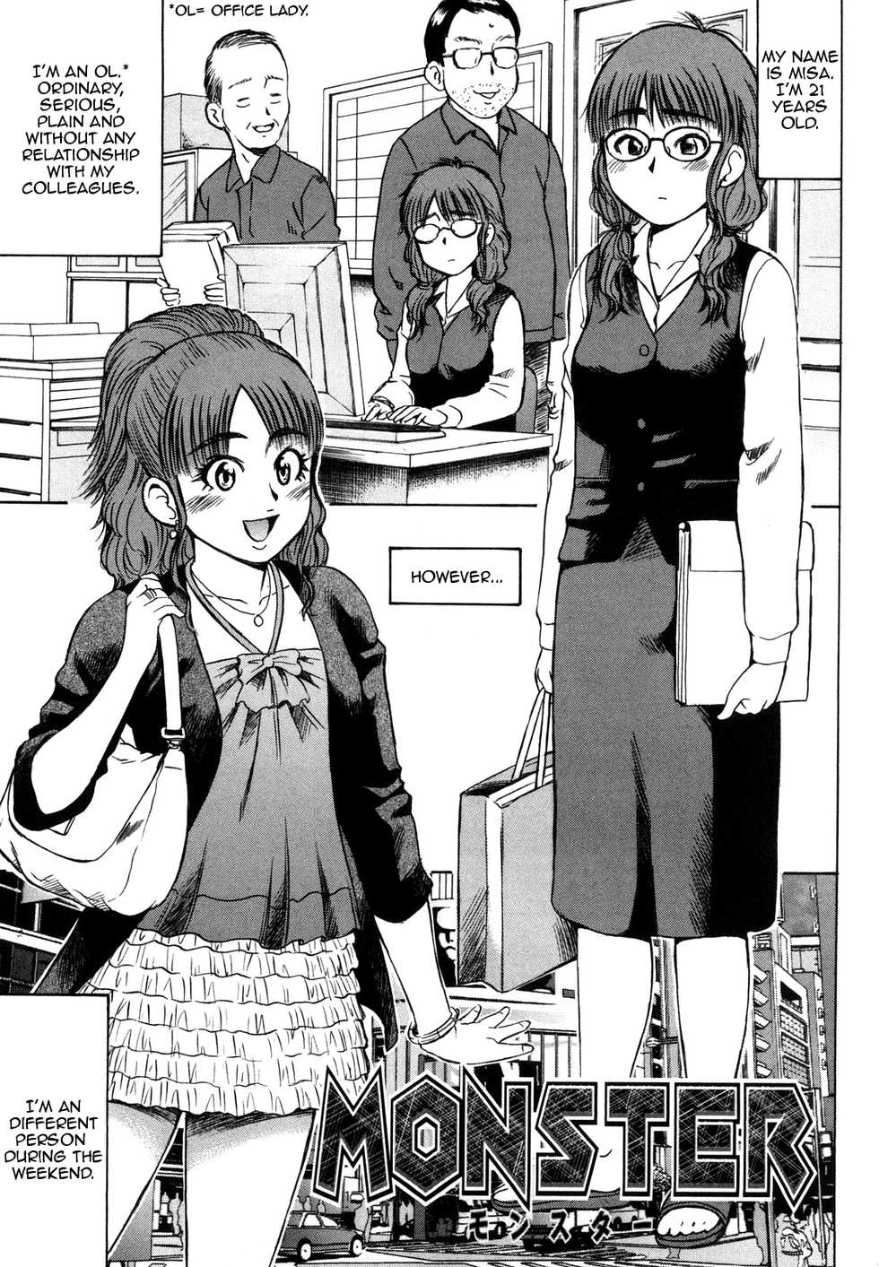[Nitta Jun] MONSTER (Koisuru Doutei) [English] - Page 2