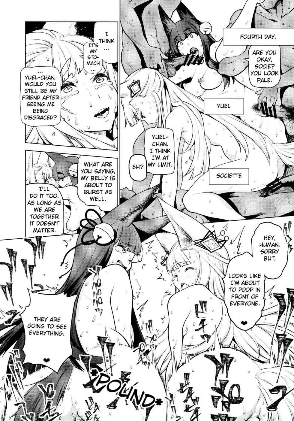 (C91) [Yukikagerou (KANZUME)] Kikuudan wa Haiboku Shimashita | Our Crew Was Defeated (Granblue Fantasy) [English] - Page 11