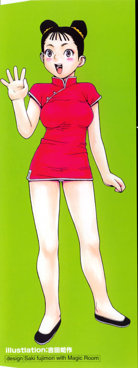 [Yoshida Hebisaku] Hebisaku Jigoku. ~Hebisaku Hell~ - Page 3