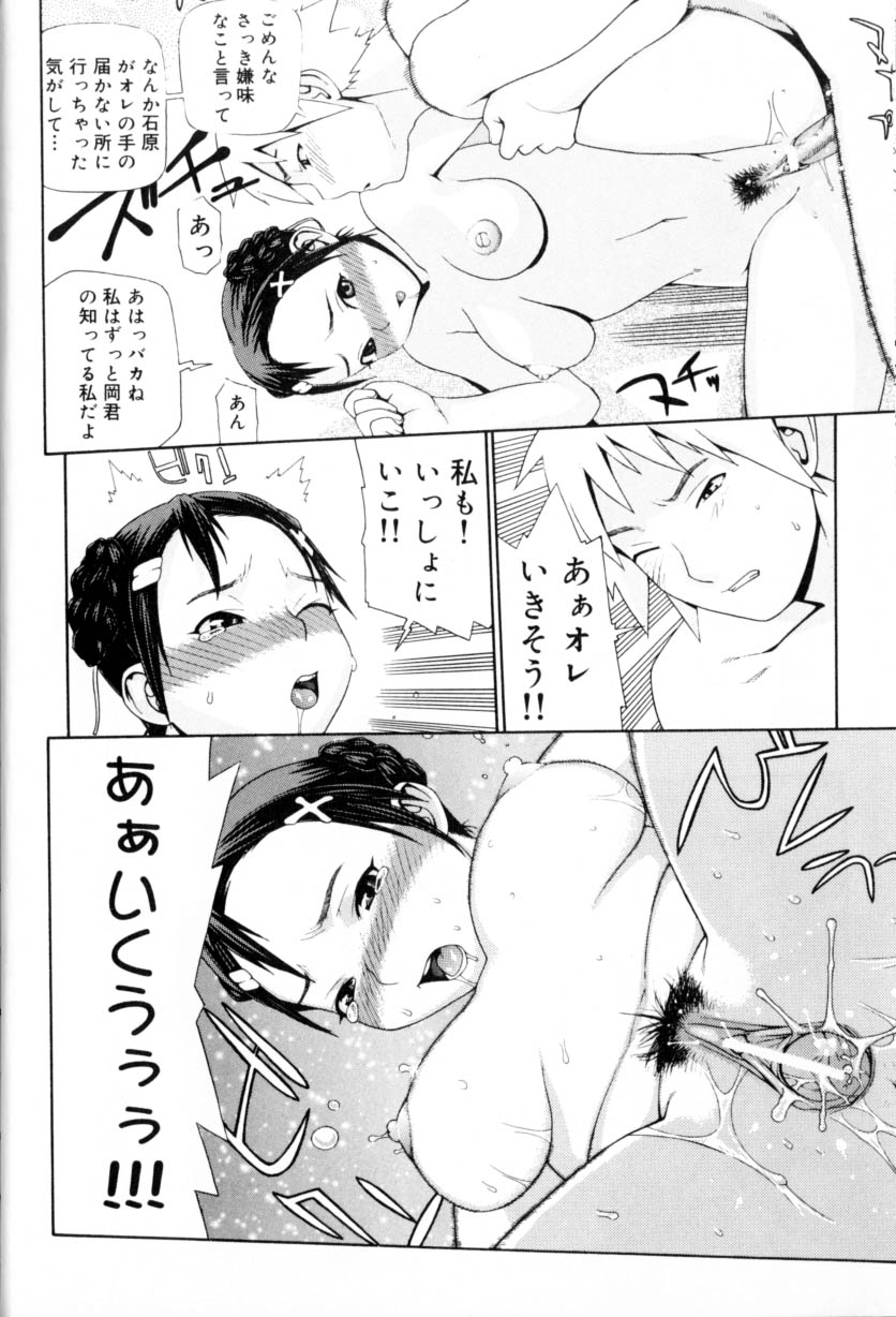 [Yoshida Hebisaku] Hebisaku Jigoku. ~Hebisaku Hell~ - Page 22