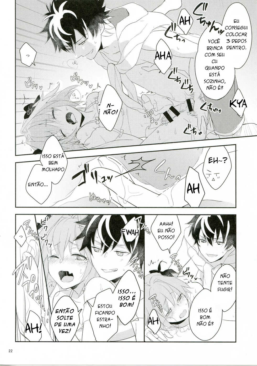 (C95) [kirscherise (Yoshiizumi Hana)] Kirafuri Swimsuit (Fate/Extella Link) [Portuguese-BR] [ascy004] - Page 21