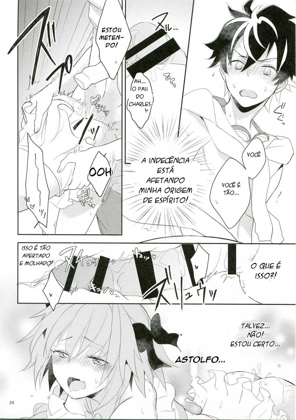 (C95) [kirscherise (Yoshiizumi Hana)] Kirafuri Swimsuit (Fate/Extella Link) [Portuguese-BR] [ascy004] - Page 23
