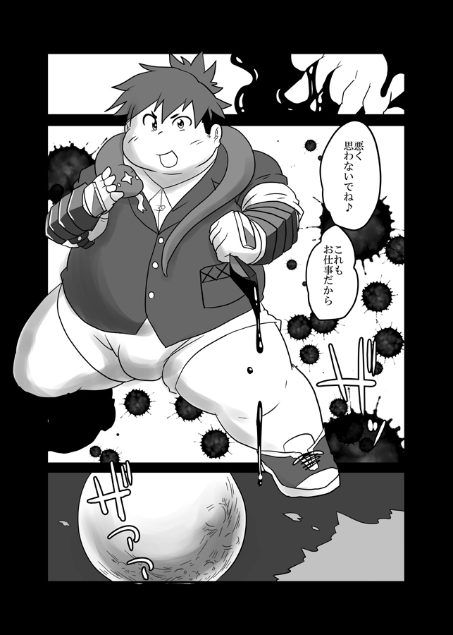[Nibiiro no Sora (Isuke Gratanity)] Tokyo Itsudemo Kozukuri Summoners 2 UNLIMITTERS (Tokyo Afterschool Summoners) [Digital] - Page 4