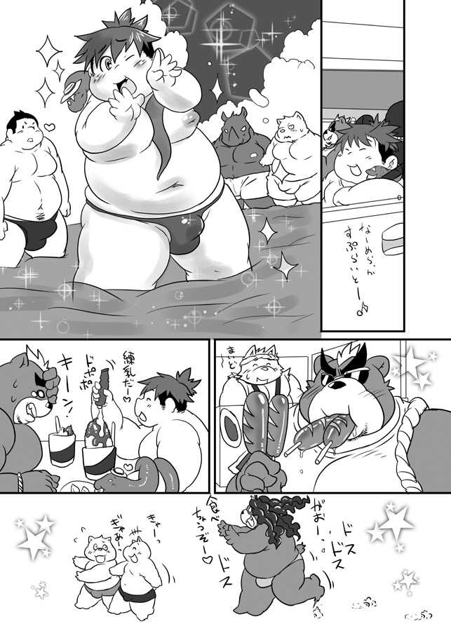 [Nibiiro no Sora (Isuke Gratanity)] Tokyo Itsudemo Kozukuri Summoners 2 UNLIMITTERS (Tokyo Afterschool Summoners) [Digital] - Page 26