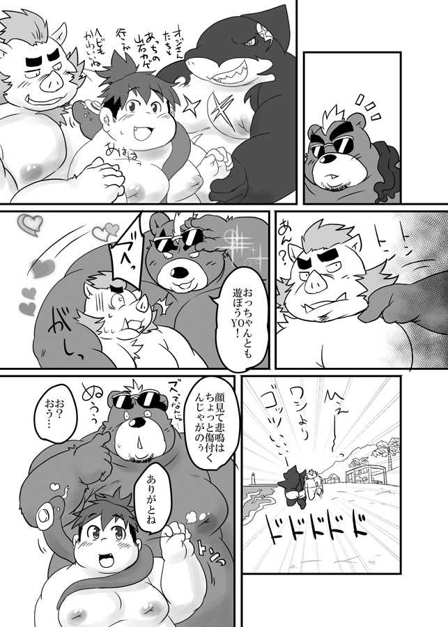 [Nibiiro no Sora (Isuke Gratanity)] Tokyo Itsudemo Kozukuri Summoners 2 UNLIMITTERS (Tokyo Afterschool Summoners) [Digital] - Page 27