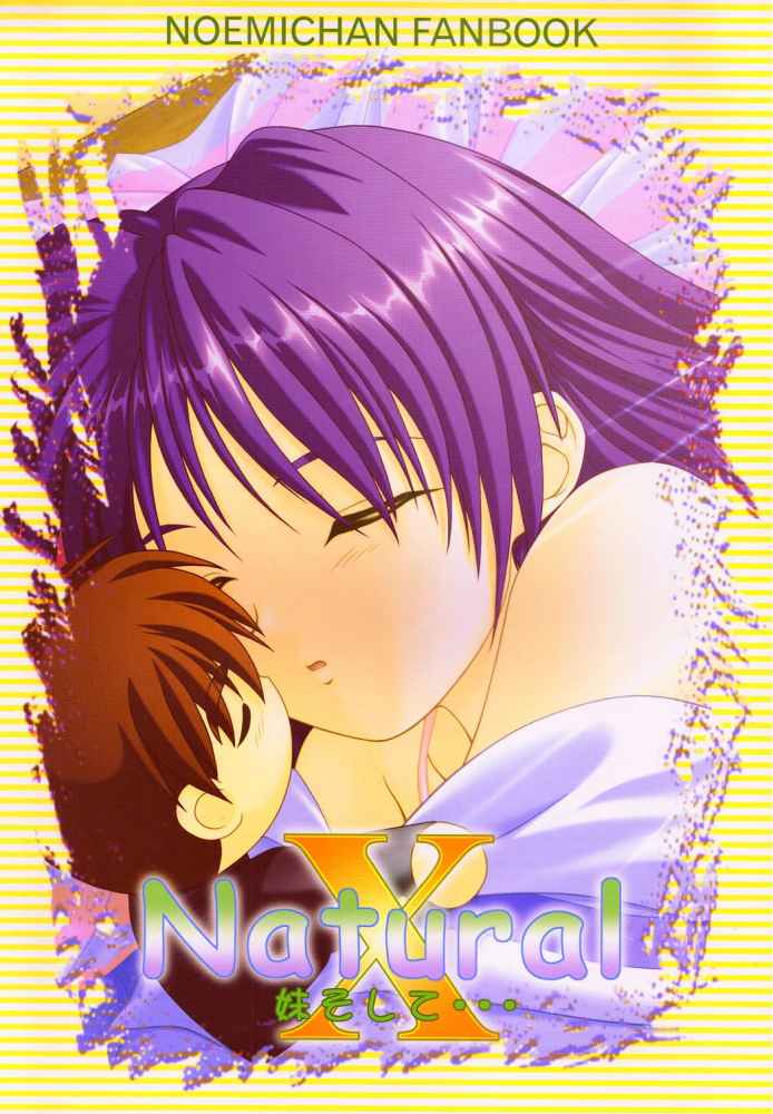 [OTOGIYA (Mizuki Haruto)] Natural X (With You) - Page 1