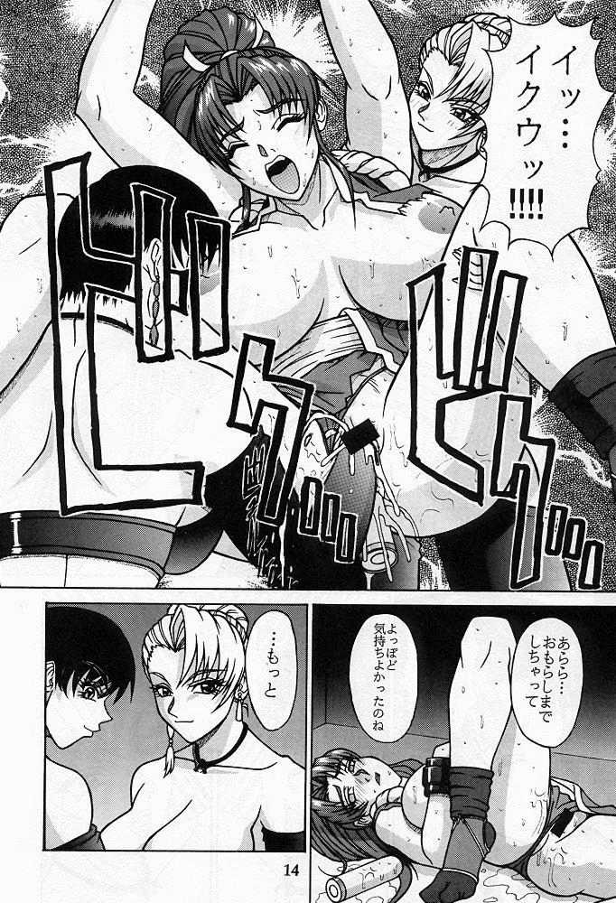[P-LAND (PONSU)] P-LAND VOL.3 (King of Fighters) - Page 13