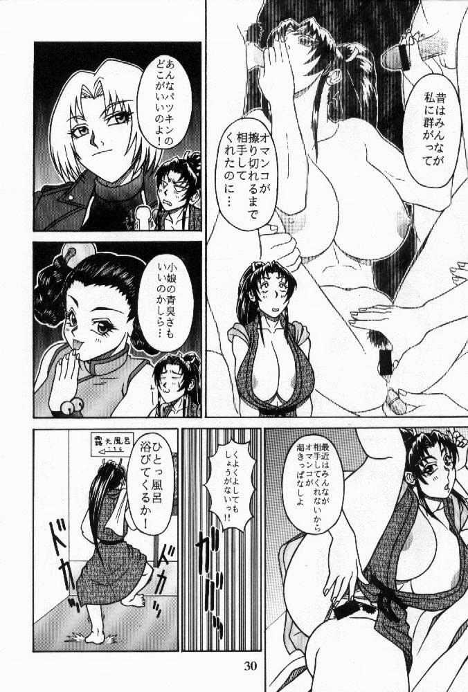 [P-LAND (PONSU)] P-LAND VOL.3 (King of Fighters) - Page 29