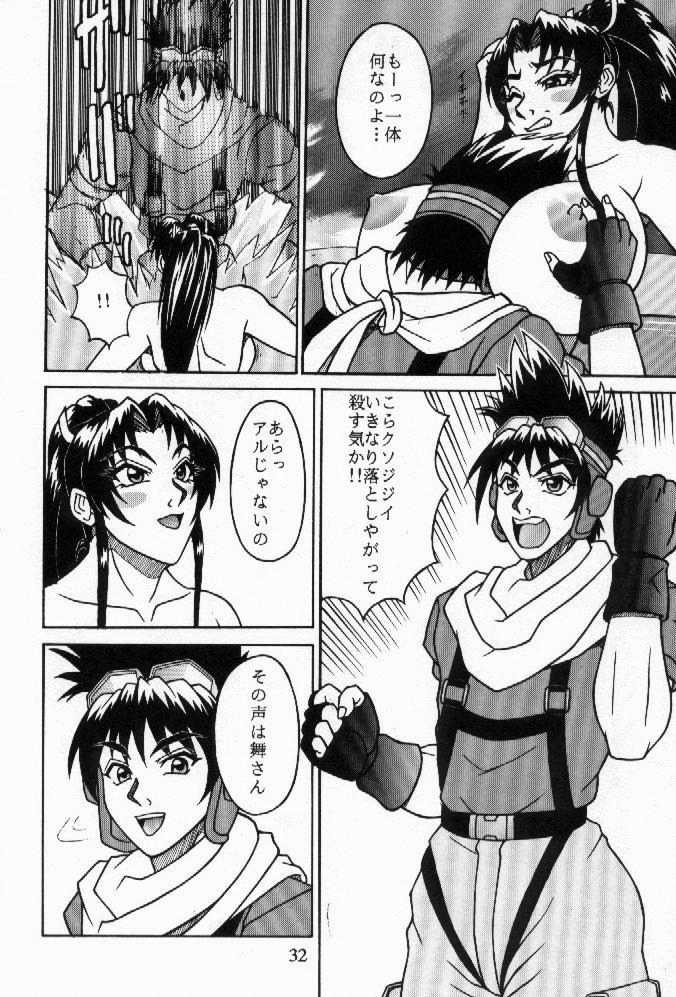 [P-LAND (PONSU)] P-LAND VOL.3 (King of Fighters) - Page 30