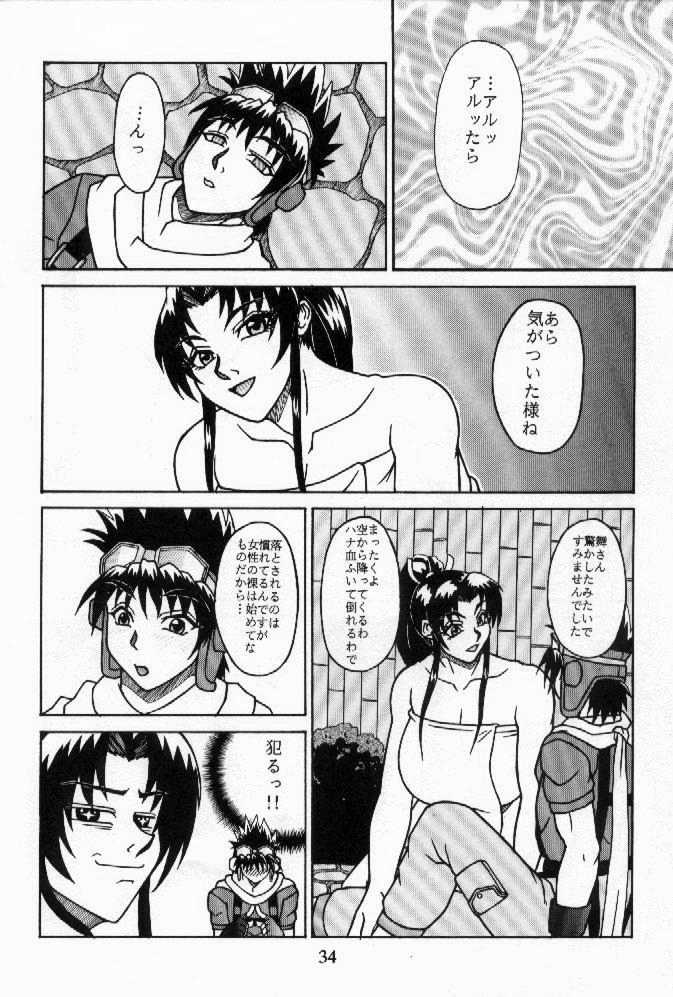 [P-LAND (PONSU)] P-LAND VOL.3 (King of Fighters) - Page 32