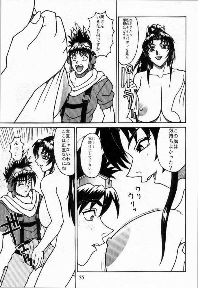 [P-LAND (PONSU)] P-LAND VOL.3 (King of Fighters) - Page 33