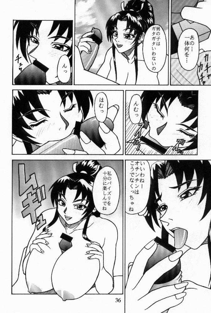 [P-LAND (PONSU)] P-LAND VOL.3 (King of Fighters) - Page 34