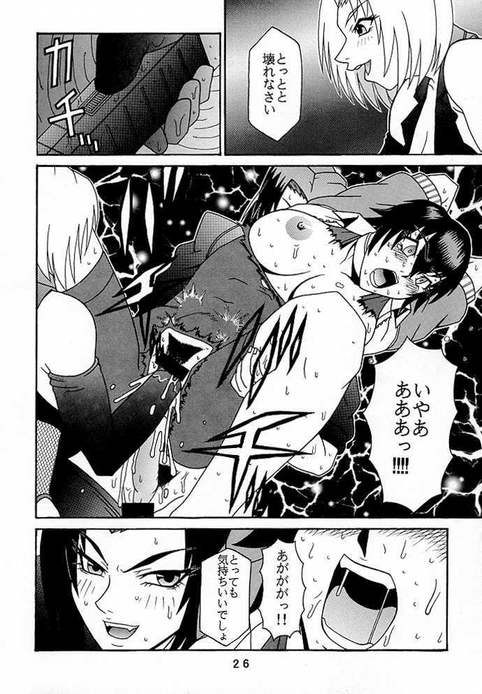 (C56) [P-LAND (PONSU)] P-4: P-LAND ROUND 4 (Street Fighter, King of Fighters) - Page 25