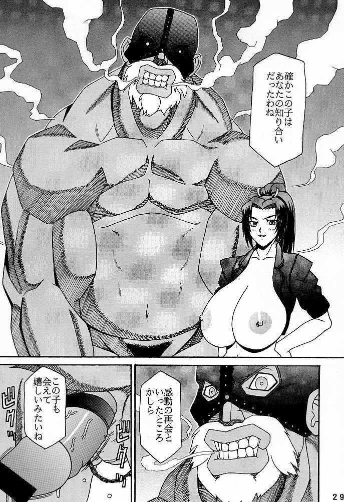 (C56) [P-LAND (PONSU)] P-4: P-LAND ROUND 4 (Street Fighter, King of Fighters) - Page 28