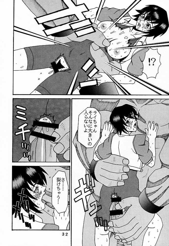 (C56) [P-LAND (PONSU)] P-4: P-LAND ROUND 4 (Street Fighter, King of Fighters) - Page 31