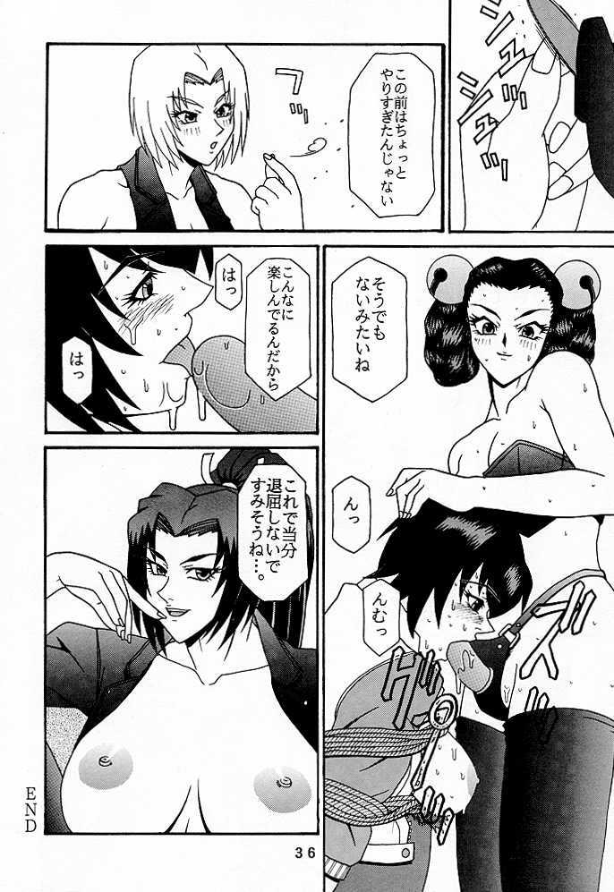 (C56) [P-LAND (PONSU)] P-4: P-LAND ROUND 4 (Street Fighter, King of Fighters) - Page 35