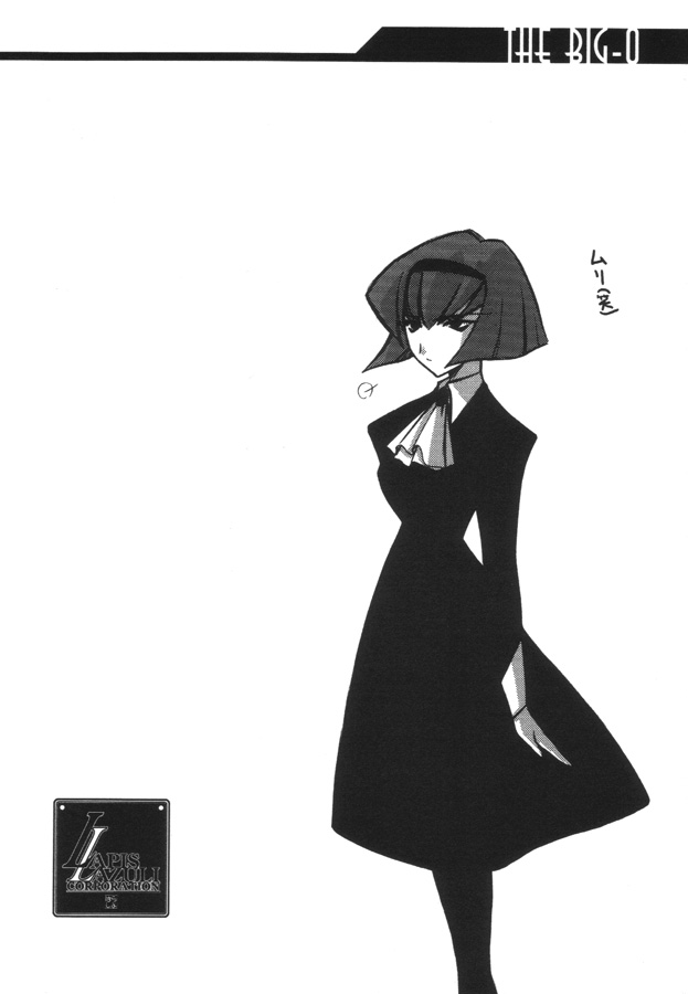 [UA Daisakusen (Harada Shoutarou)] Ruridou Gahou CODE 12 (ZOIDS) - Page 25
