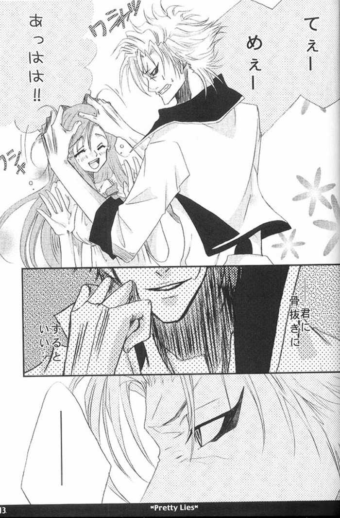 (Arancar Butoukai) [Funny Devil (Okada Reimi)] Pretty Lies (Bleach) - Page 12