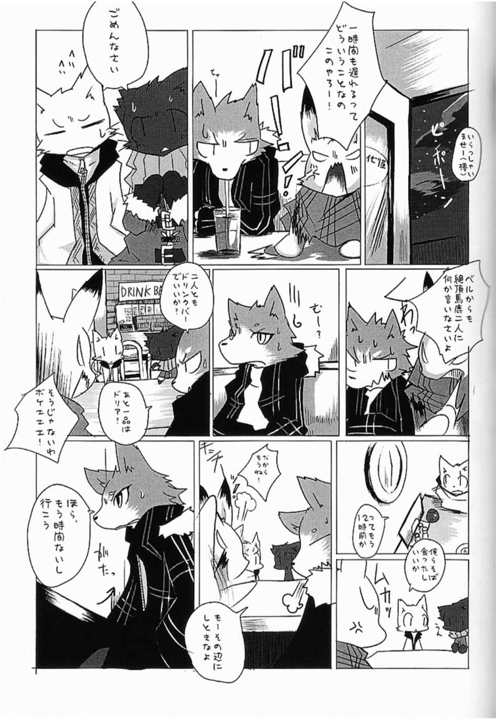 (C77) [Noppera Koubou (Aru, Mujina)] Fuyu no, Yoru no. - Page 30
