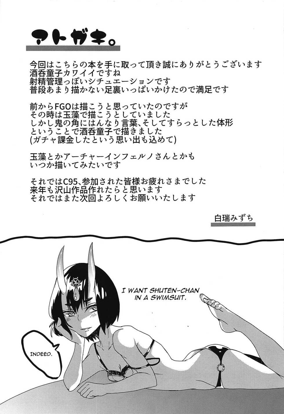 (C95) [Hakukoukai (Shiramizu Mizuchi)] Oni no Kimagure. (Fate/Grand Order) [English] [CGrascal] - Page 20