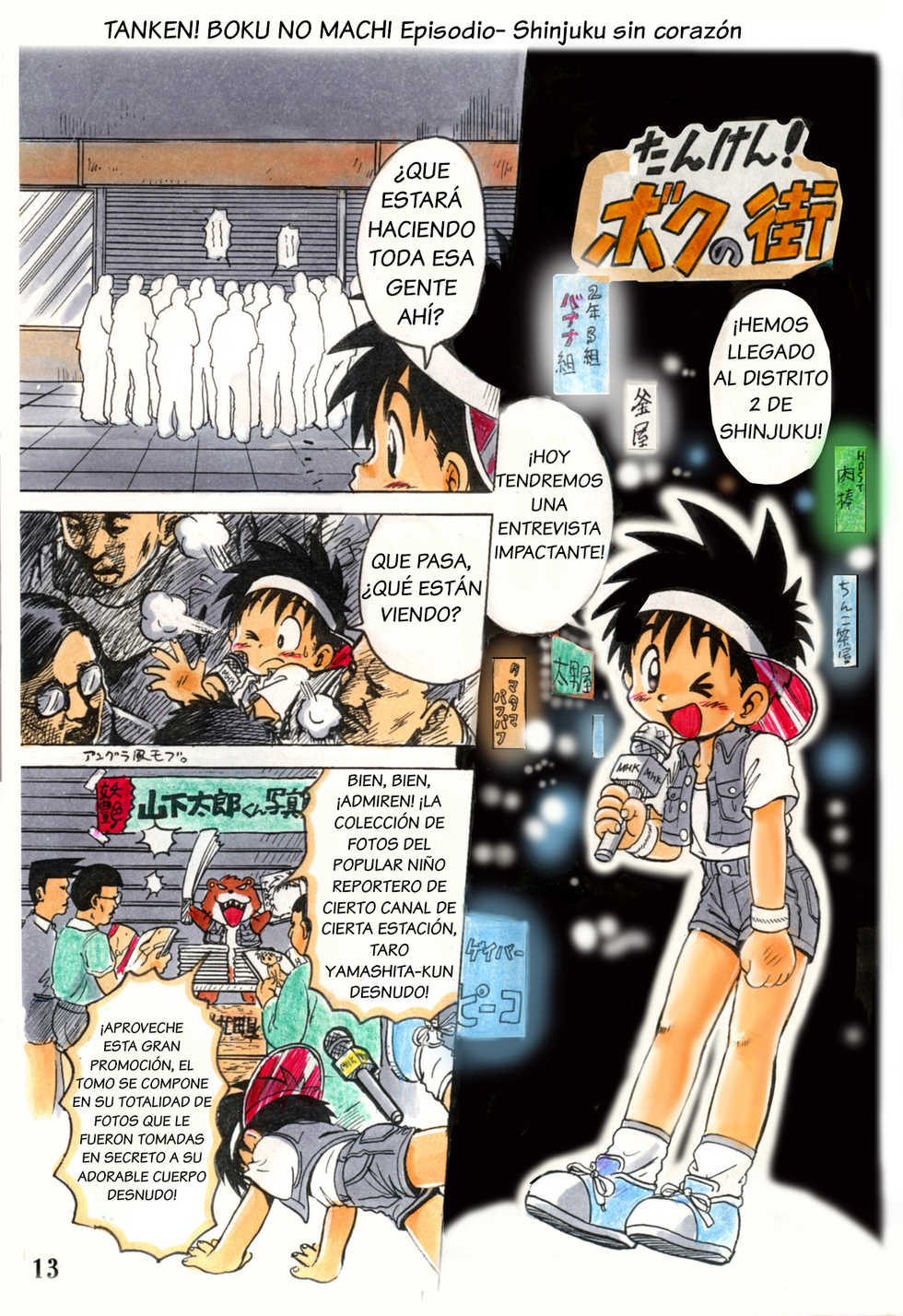 [Sennen Teikoku (Mitsui Jun)] Tanken! Boku no Machi | [Spanish] [Thakerion] - Page 13