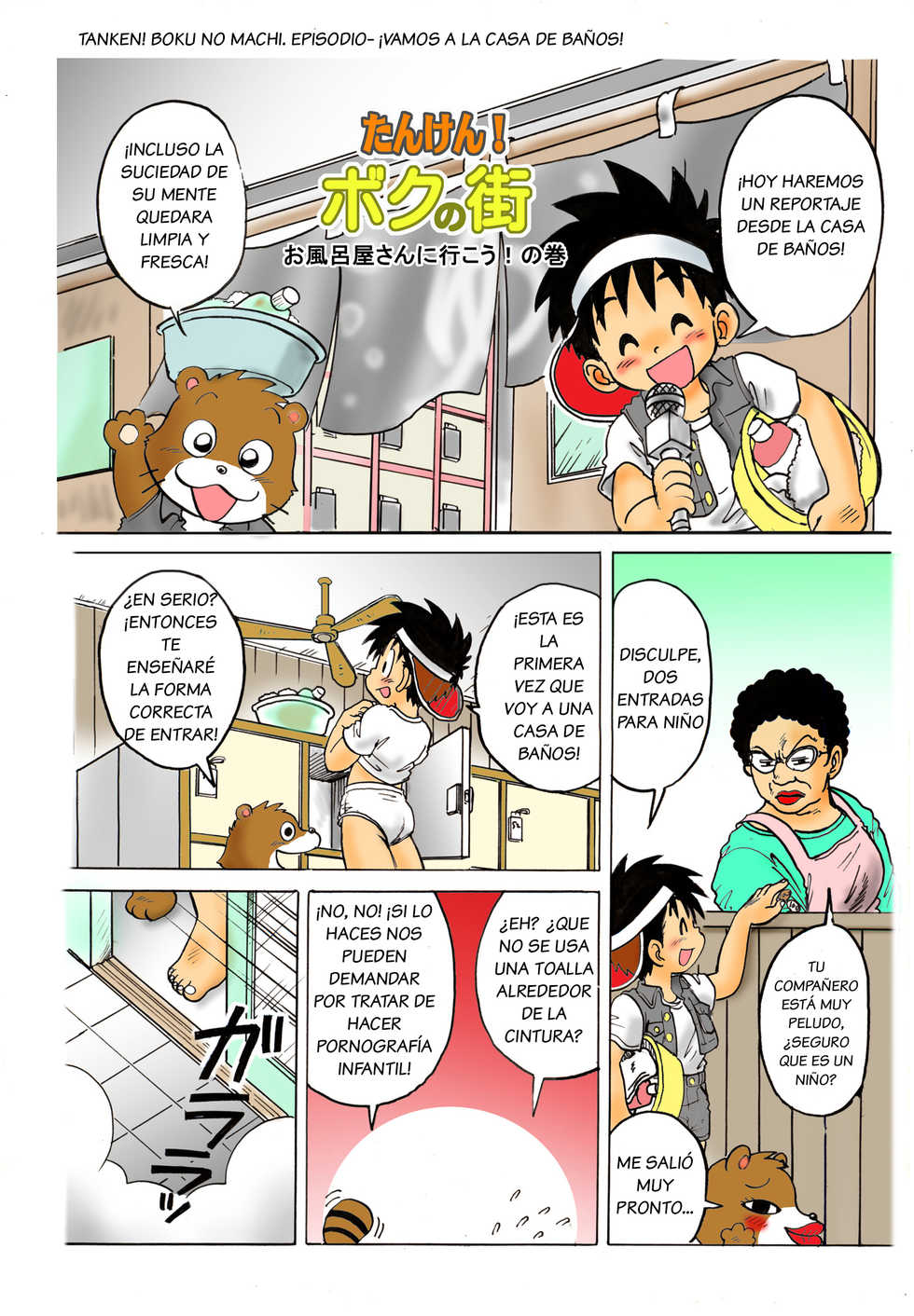 [Sennen Teikoku (Mitsui Jun)] Tanken! Boku no Machi 2 | [Spanish] [Thakerion] - Page 10