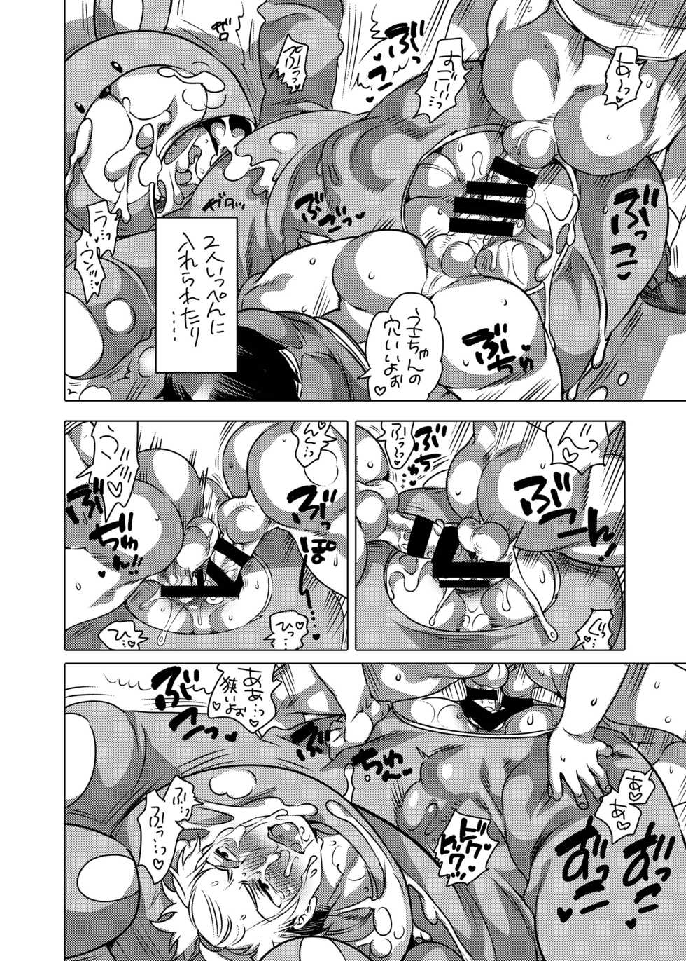 [HONEY QP (Inochi Wazuka)] Kigurumi Shori ana Baito-kun [Digital] - Page 26