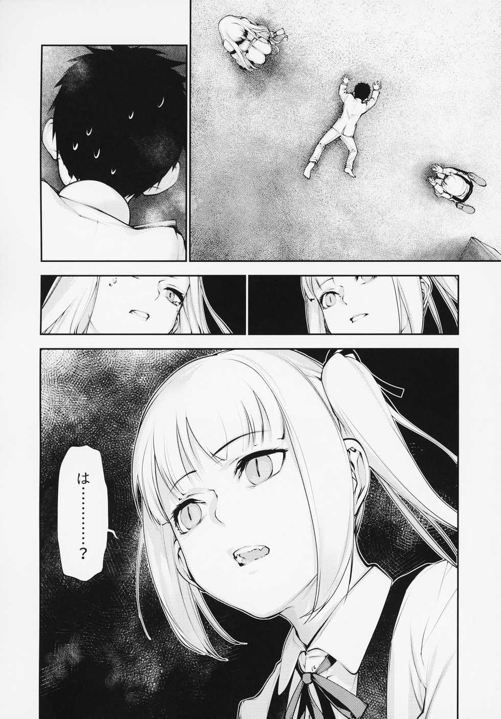 (C95) [kitsunenotera (bouko)] Kashumi Mama to Nakayoshi Shiyo (Kantai Collection -KanColle-) - Page 7
