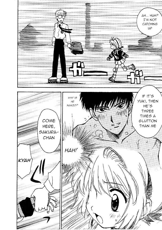 (C54) [Karumaya (Karma Tatsurou)] Capoeira Bijin (Cardcaptor Sakura) [English] [q91] - Page 3