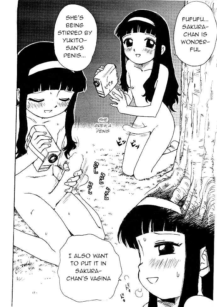 (C54) [Karumaya (Karma Tatsurou)] Capoeira Bijin (Cardcaptor Sakura) [English] [q91] - Page 9
