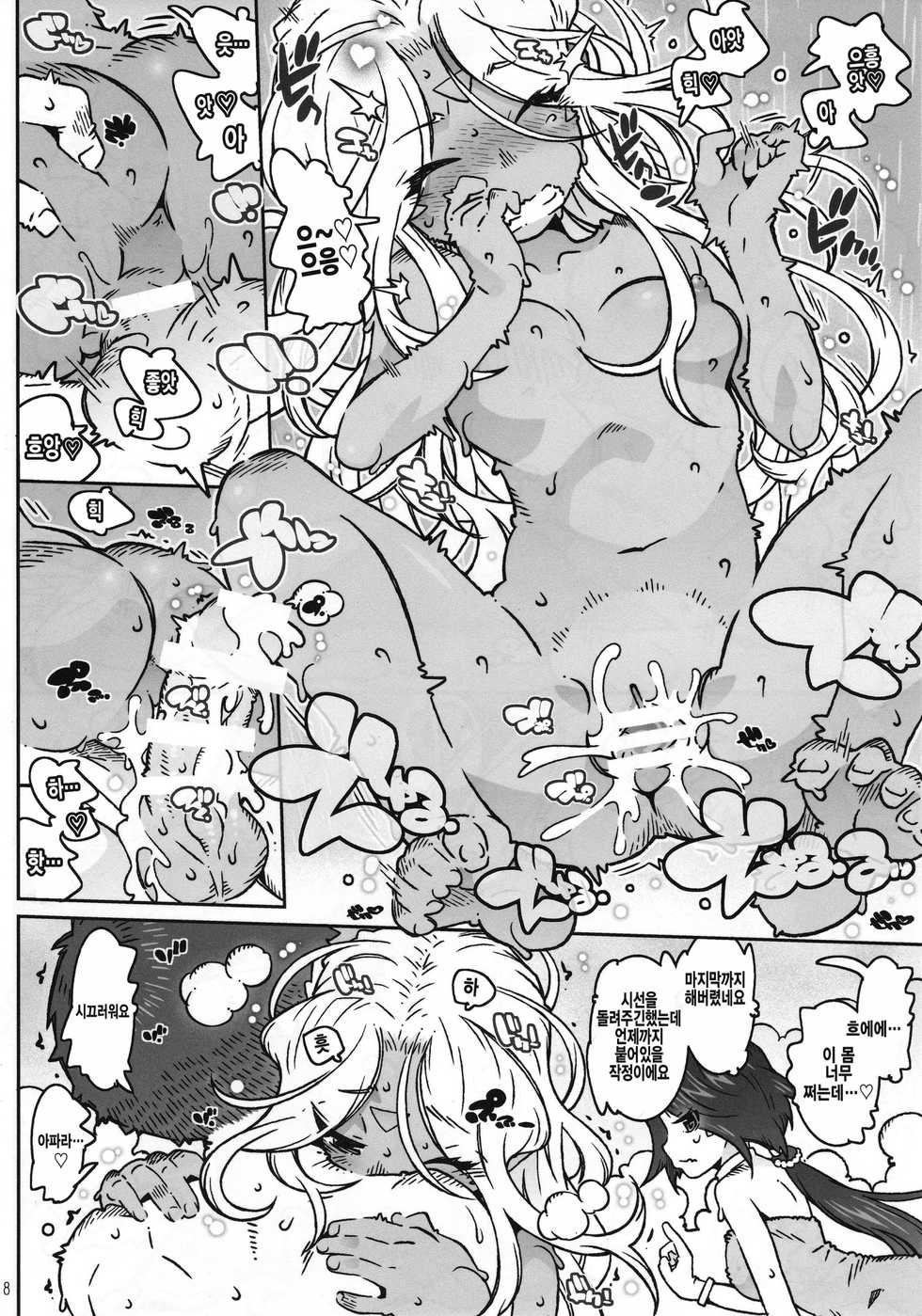 (C95) [RPG COMPANY 2 (Toumi Haruka)] CANDY BELL 13 (Ah! My Goddess) [Korean] - Page 18