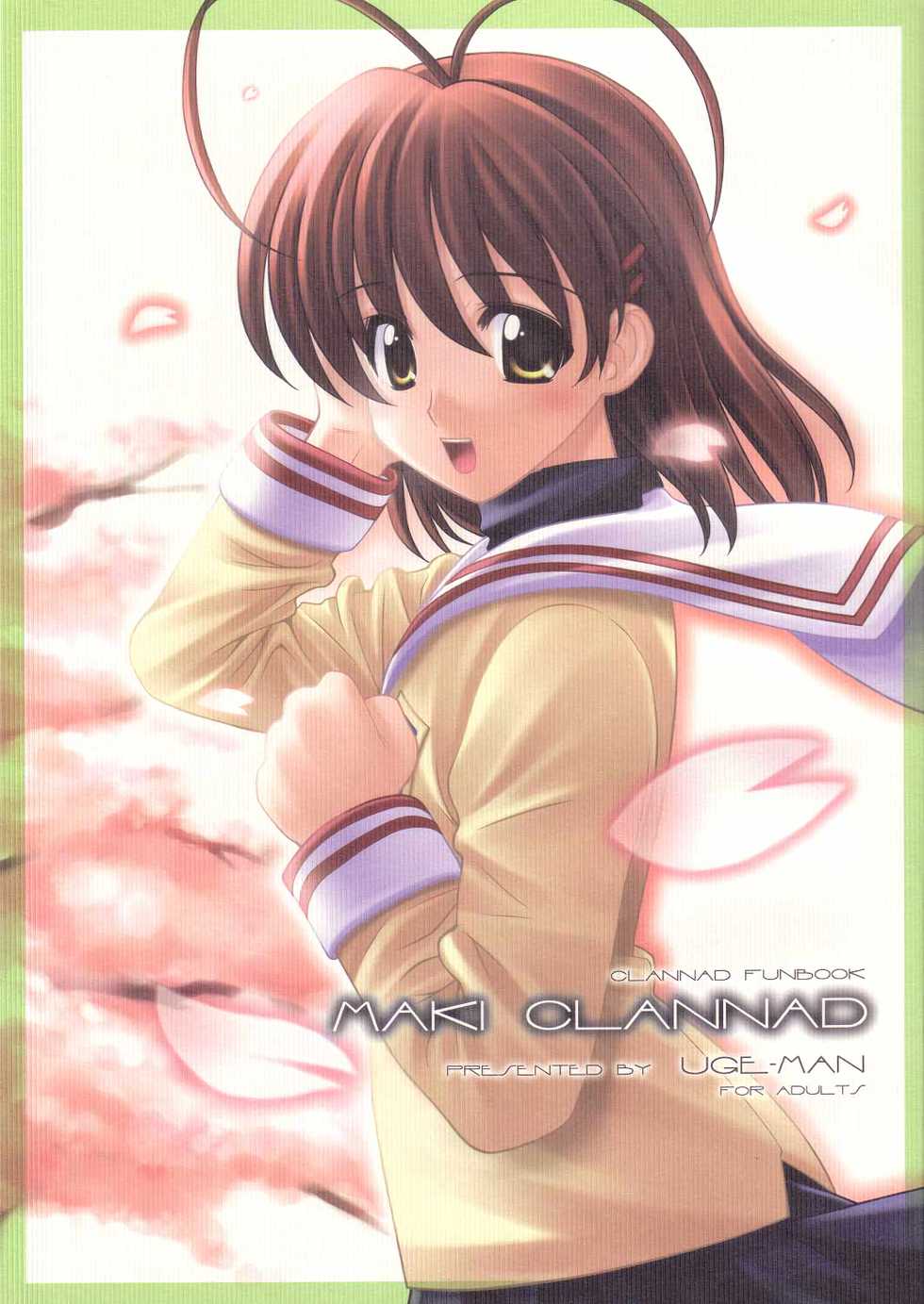 (C66) [UGEMAN (Ugeppa)] Maki Clannad (Clannad) [English] (Comfy Pillow Scans) - Page 1