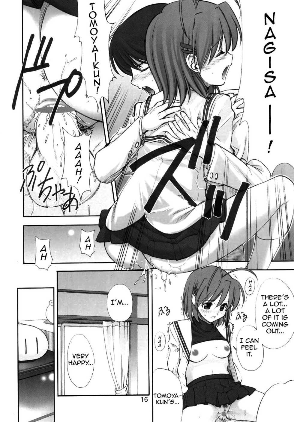 (C66) [UGEMAN (Ugeppa)] Maki Clannad (Clannad) [English] (Comfy Pillow Scans) - Page 15