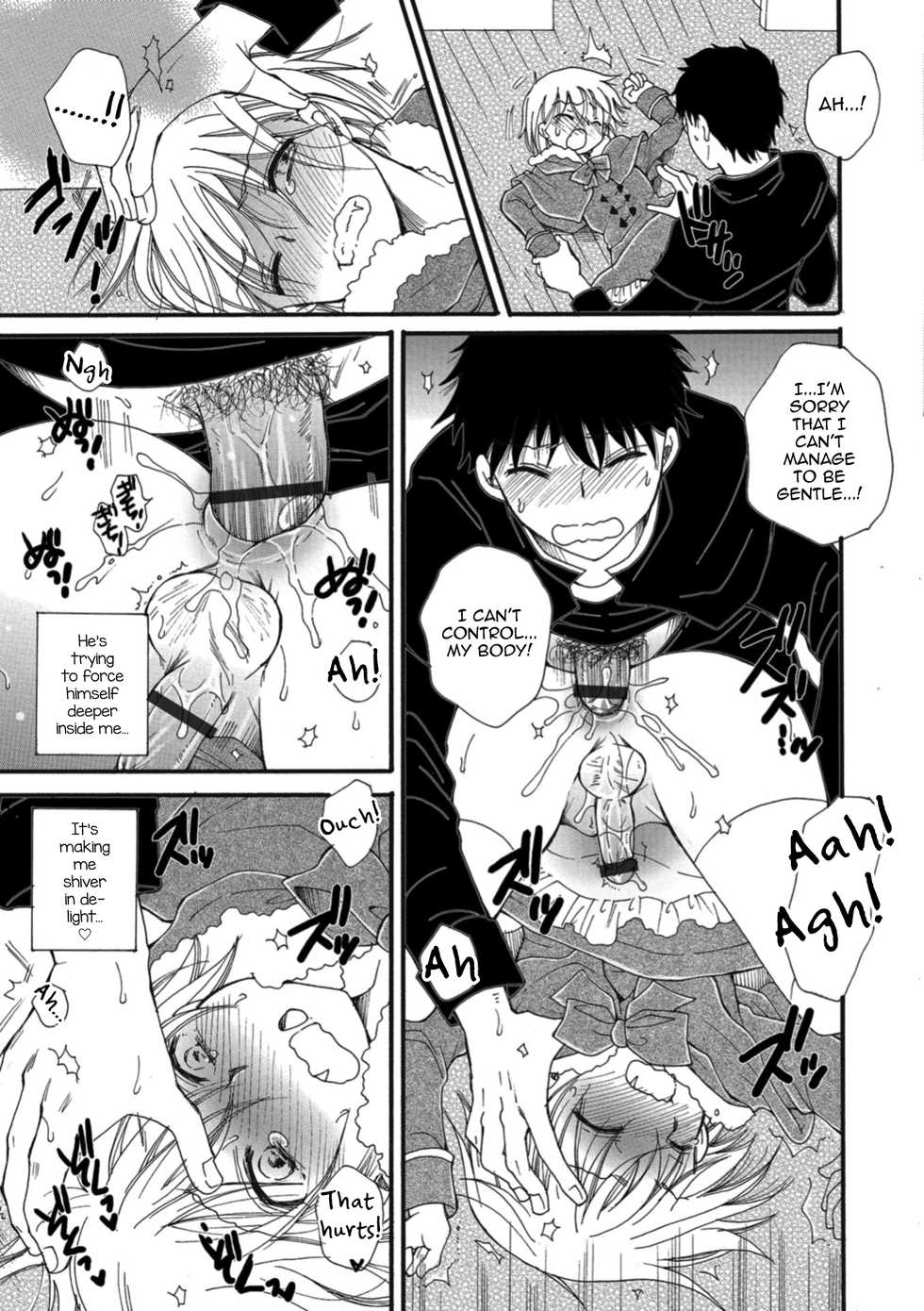[BENNY'S] Akuma-chan (Otokonoko HEAVEN Vol. 43) [English] [mysterymeat3] [Digital] - Page 13