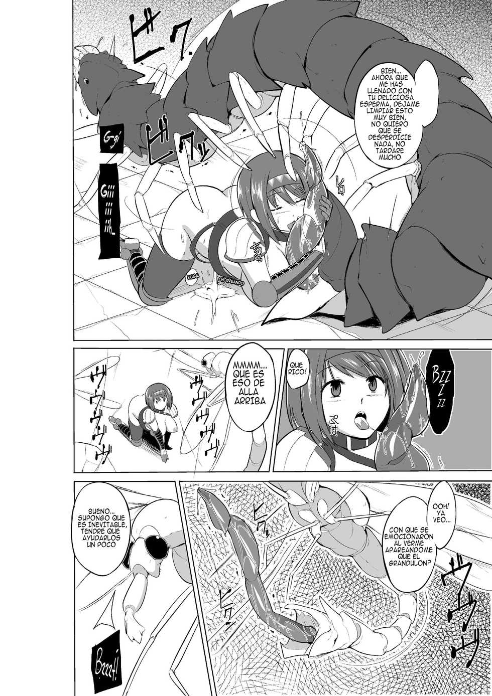 [Tiba-Santi (Misuke)] Dungeon Travelers Chie no Himegoto 2 | Dungeon Travelers Chie's Secret 2 (ToHeart2 Dungeon Travelers) [Spanish] {Alejandrita} [Digital] - Page 14