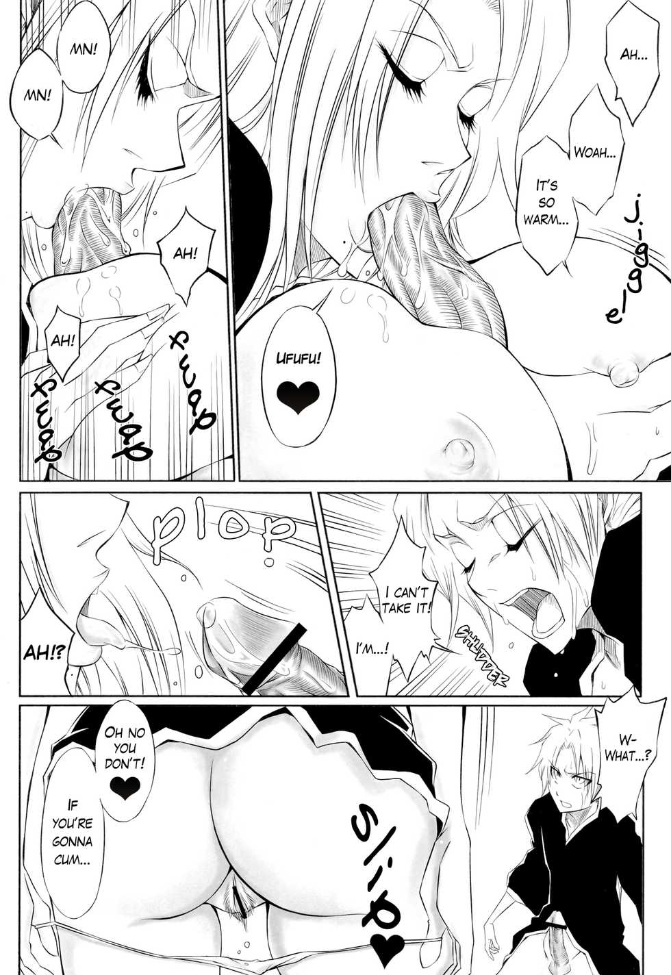 (SC39) [Heta no Yoko Zuki (Dunga)] Tou | Ten (Bleach) [English] [EHCOVE] - Page 16