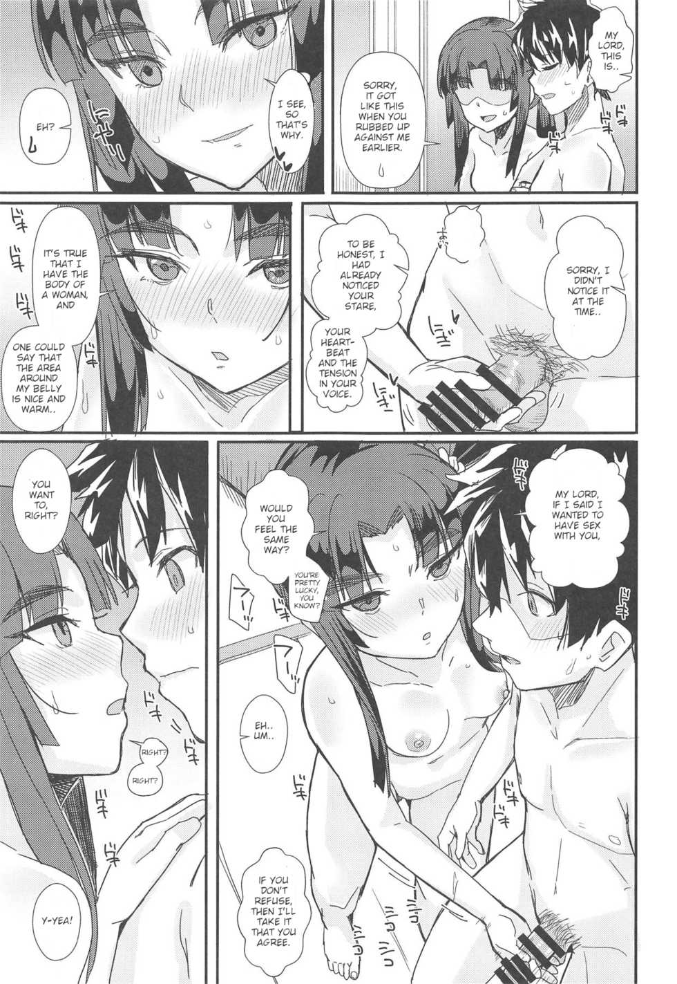 (C95) [Haru Koubou (Harukoubou Norimaki)] Dekitara Nanoka Nanaban (Fate/Grand Order) [English] [dirtybox] - Page 24