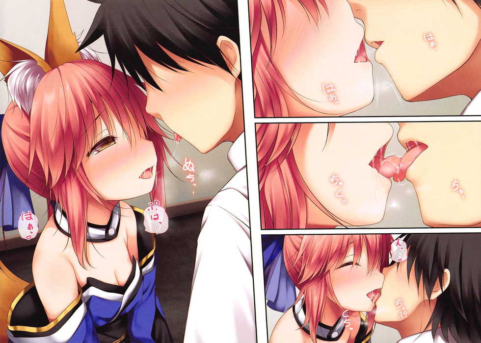 (C95) [POETTO (Haryu)] Lolikko Tamamo-chan (Fate/Grand Order) - Page 16