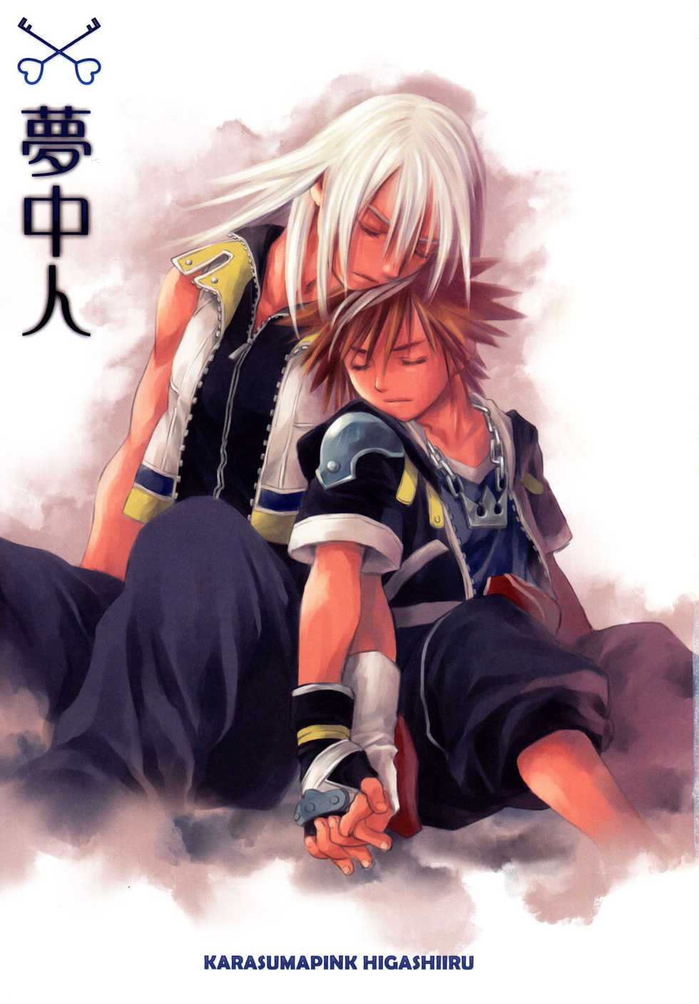 (C87) [Karasuma Pink Higashiiru (Karasuma Pink)] Yume Dakara Suki ni Shite ii nda ze? (Kingdom Hearts) [Spanish] [Avatar-kun] - Page 2
