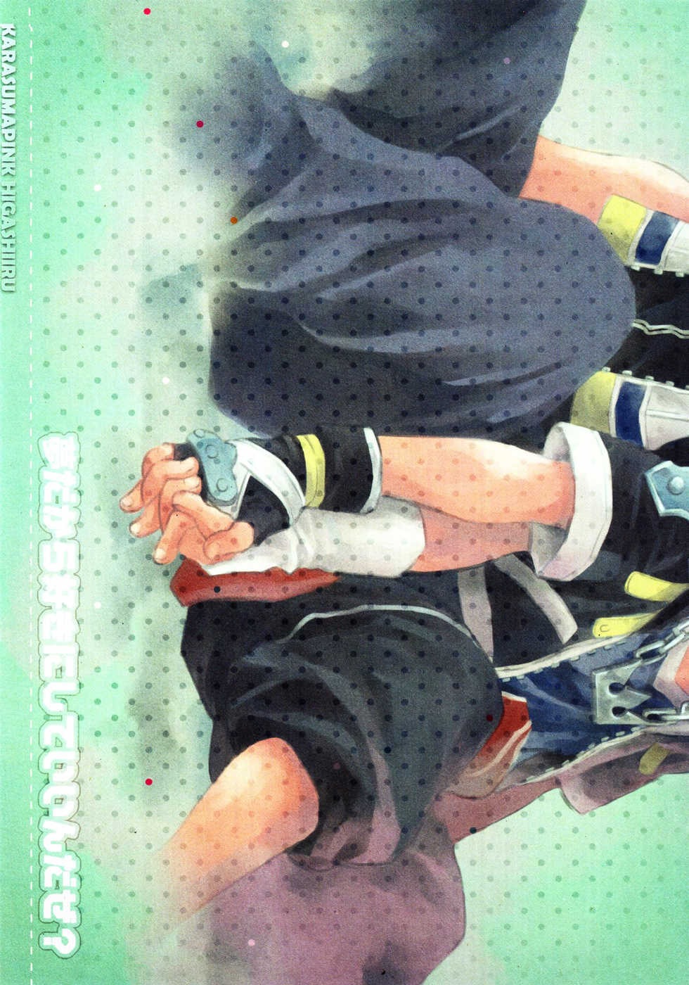 (C87) [Karasuma Pink Higashiiru (Karasuma Pink)] Yume Dakara Suki ni Shite ii nda ze? (Kingdom Hearts) [Spanish] [Avatar-kun] - Page 20