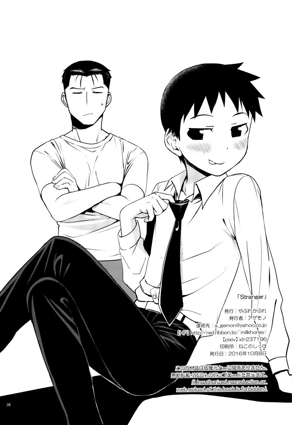 (Shota Scratch 30) [Yabure Kabure (Agemon)] Stranger (Fullmetal Alchemist) [Spanish] [Avatar-kun] - Page 37