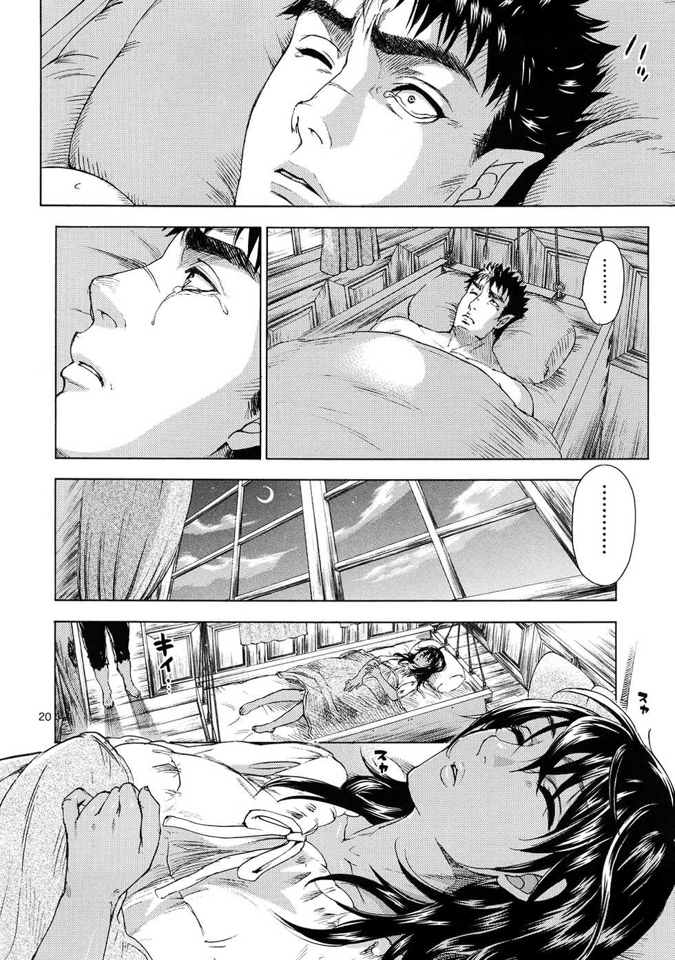 (C82) [Bread & Cake (Kuon Michiyoshi)] Akatsuki wo Matte (Berserk) [Spanish] [Black House] - Page 19