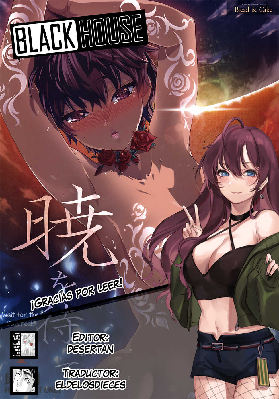 (C82) [Bread & Cake (Kuon Michiyoshi)] Akatsuki wo Matte (Berserk) [Spanish] [Black House] - Page 23