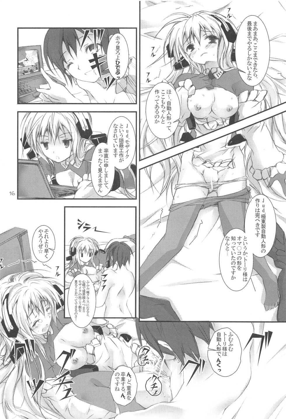 (SC53) [Yagisaki Ginza (Yagami Shuuichi)] Girlish (Kyoukai Senjou no Horizon) - Page 15
