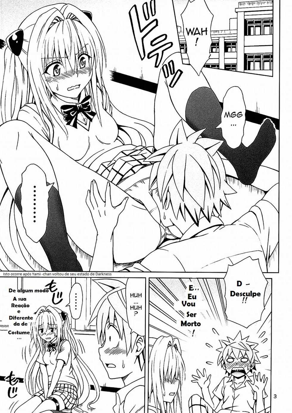 (C88) [Brain Dead (Eiji)] Yami no Naka | Inside of Yami (To LOVE-Ru Darkness) [Portuguese-BR] [Gabriel Tenshi] - Page 2