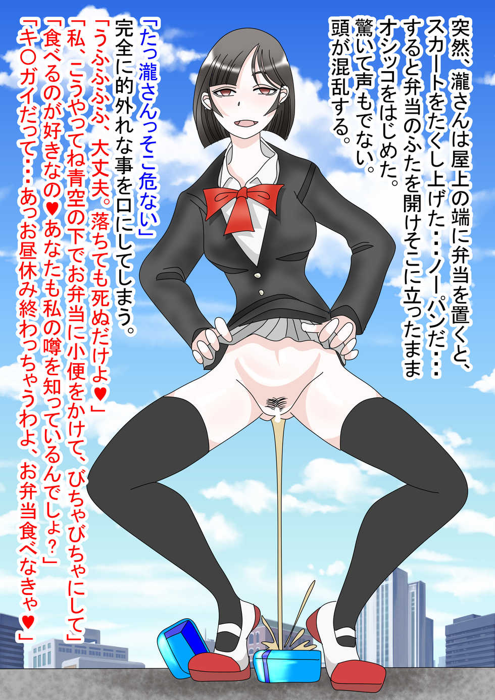 [Tamakin Shouten] Doku Yuri - Page 6