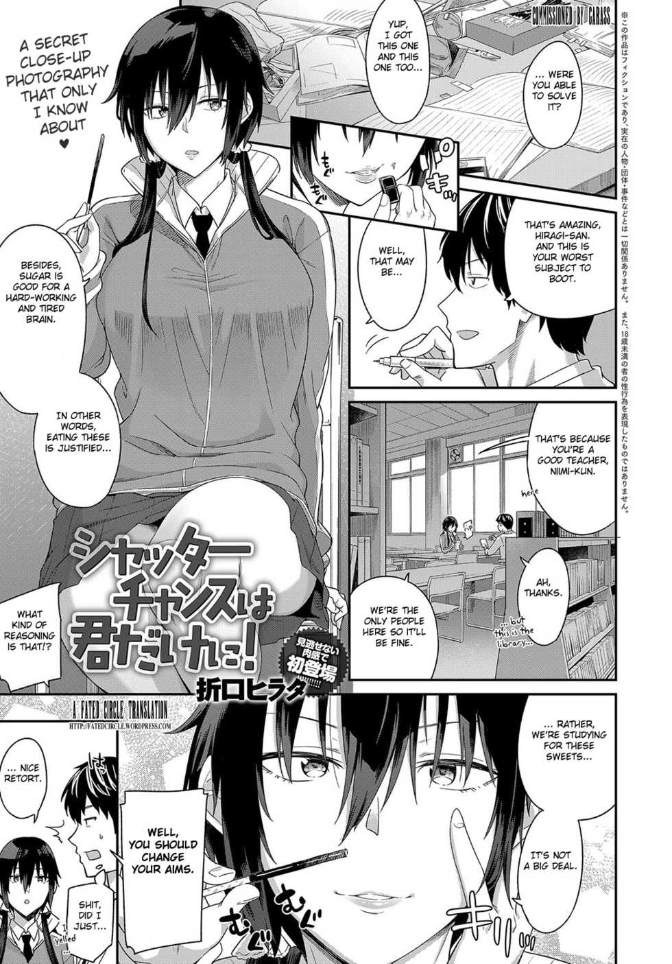 [Orikuchi Hirata] Shutter Chance wa Kimi dake ni! (COMIC Anthurium 2018-05) [English] [Fated Circle] [Digital] - Page 1