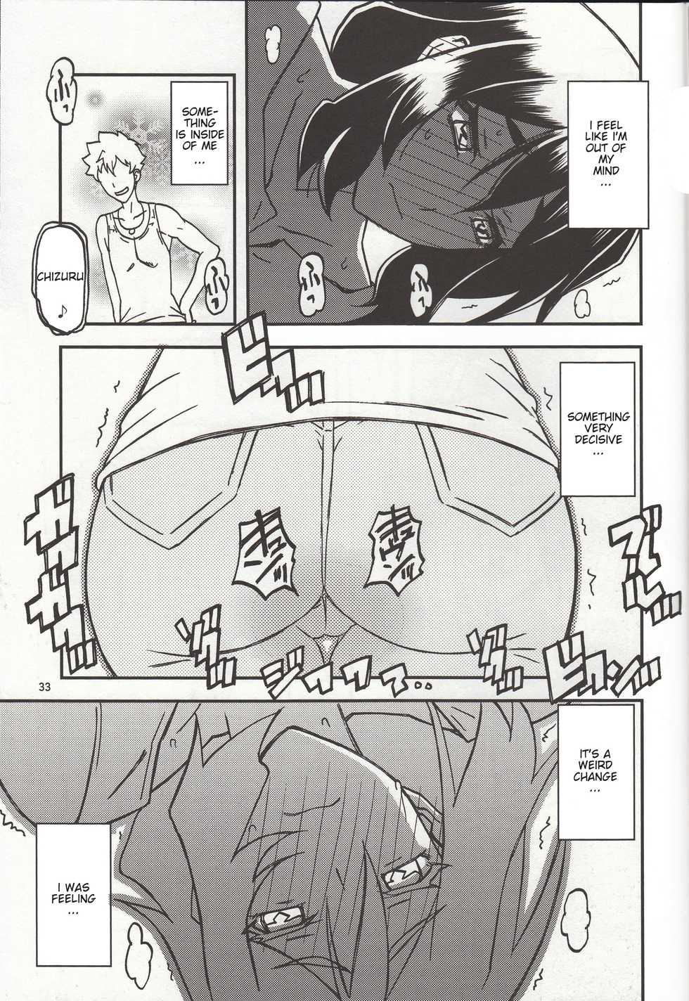 (C95) [Sankaku Apron (Sanbun Kyoden, Umu Rahi)]Akebi no Mi - Chizuru Katei [English] {Quick Translation} - Page 32