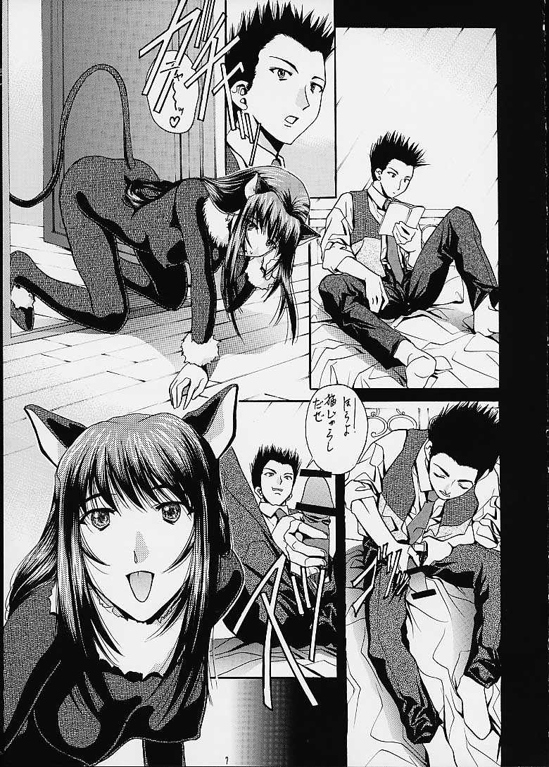 (C60) [IRODORI (Various)] KIRAMEKI (Sakura Wars 3) - Page 6